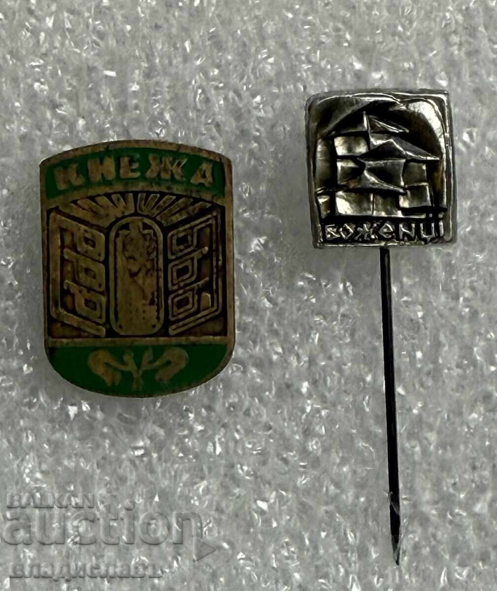 Παρτίδα κονκάρδες οικόσημο πόλη KNEZHA χωριό BOZHENTSI