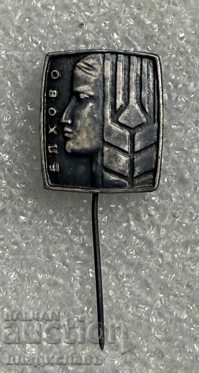 καρφίτσα έμβλημα πόλης ΕΛΧΟΒΟ