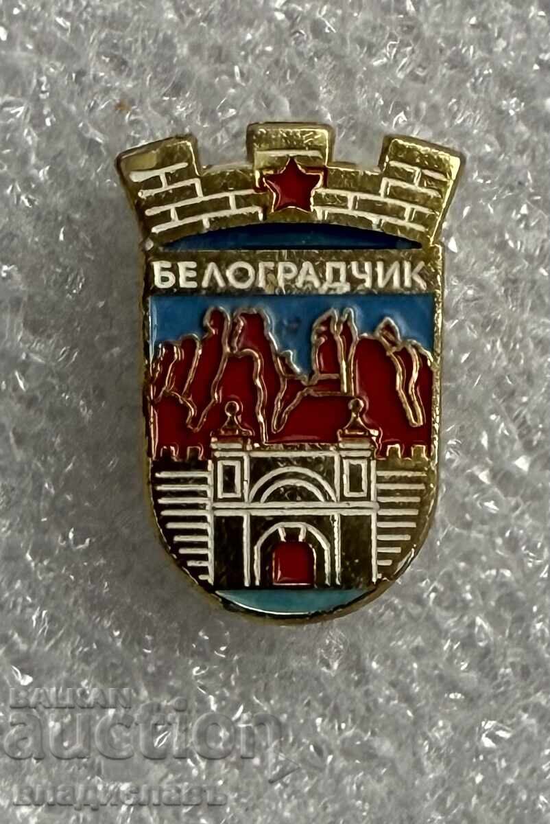 καρφίτσα έμβλημα πόλης ΜΠΕΛΟΓΚΡΑΝΤΣΙΚ