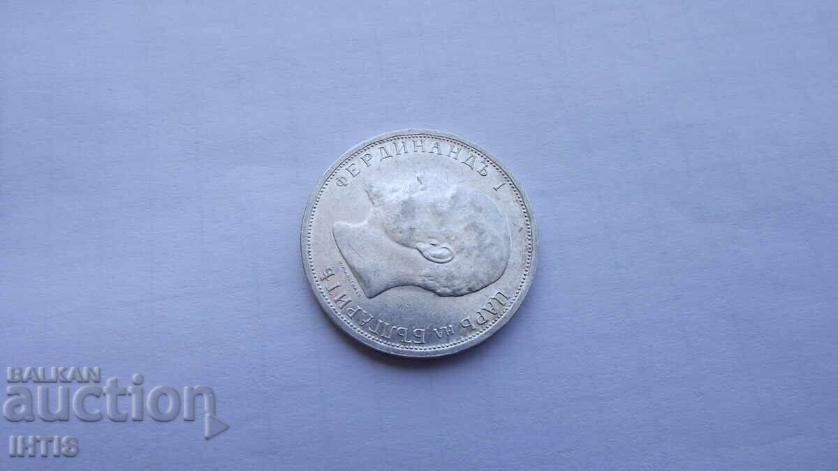 COIN - One lev 1913. Super coin - UNC - from €0.01 - 12