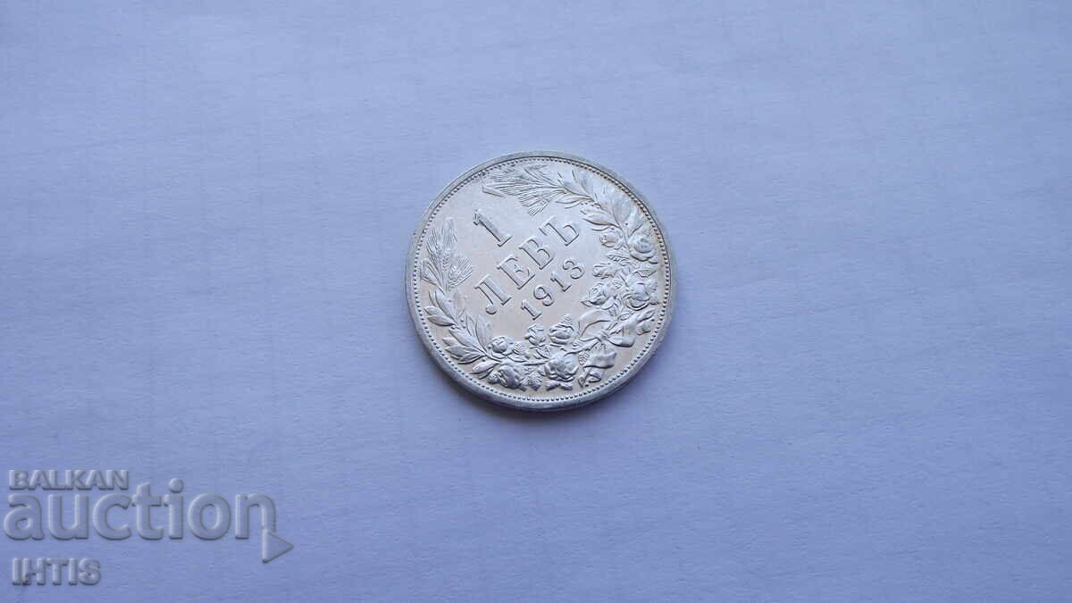 Auction  COIN - One lev 1913. Super coin - UNC - from €0.01