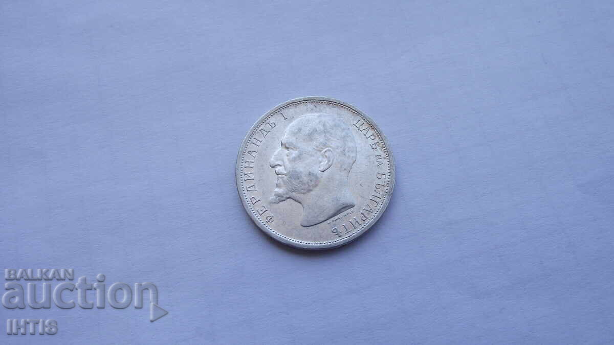 COIN - One lev 1913. Super coin - UNC - from €0.01 - 5