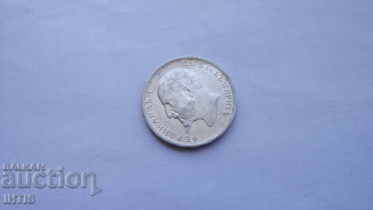 COIN - One lev 1913. Super coin - UNC - from €0.01 - 6