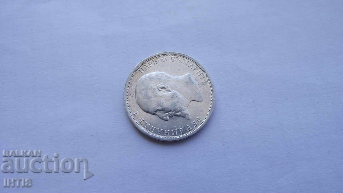 COIN - One lev 1913. Super coin - UNC - from €0.01 - 7