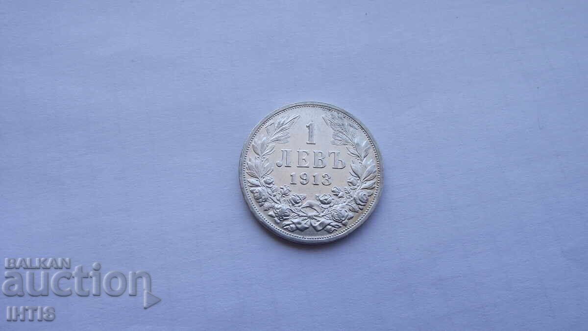 COIN - One lev 1913. Super coin - UNC - from €0.01 - 8