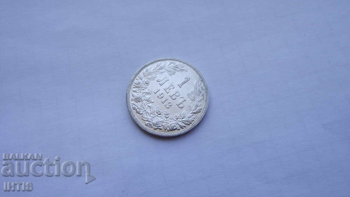 COIN - One lev 1913. Super coin - UNC - from €0.01 - 10