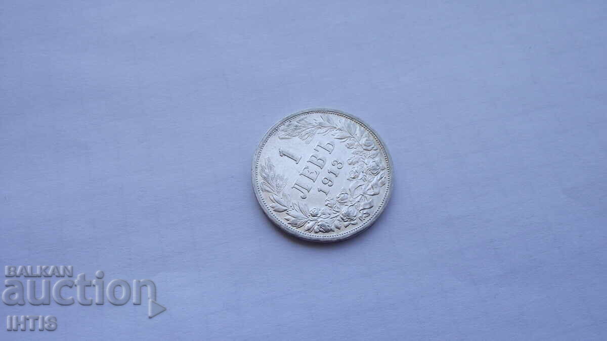 COIN - One lev 1913. Super coin - UNC - from €0.01 - 11