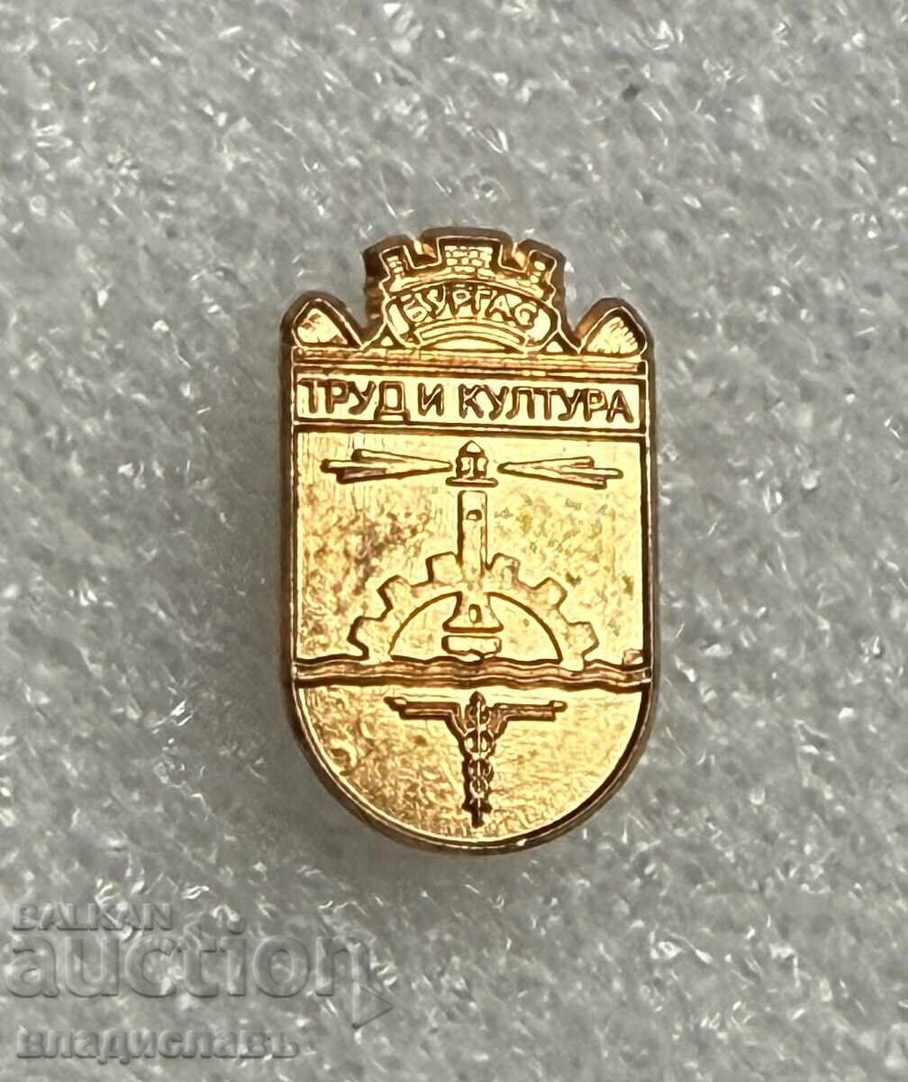 insignă stemă oraș BURGAS