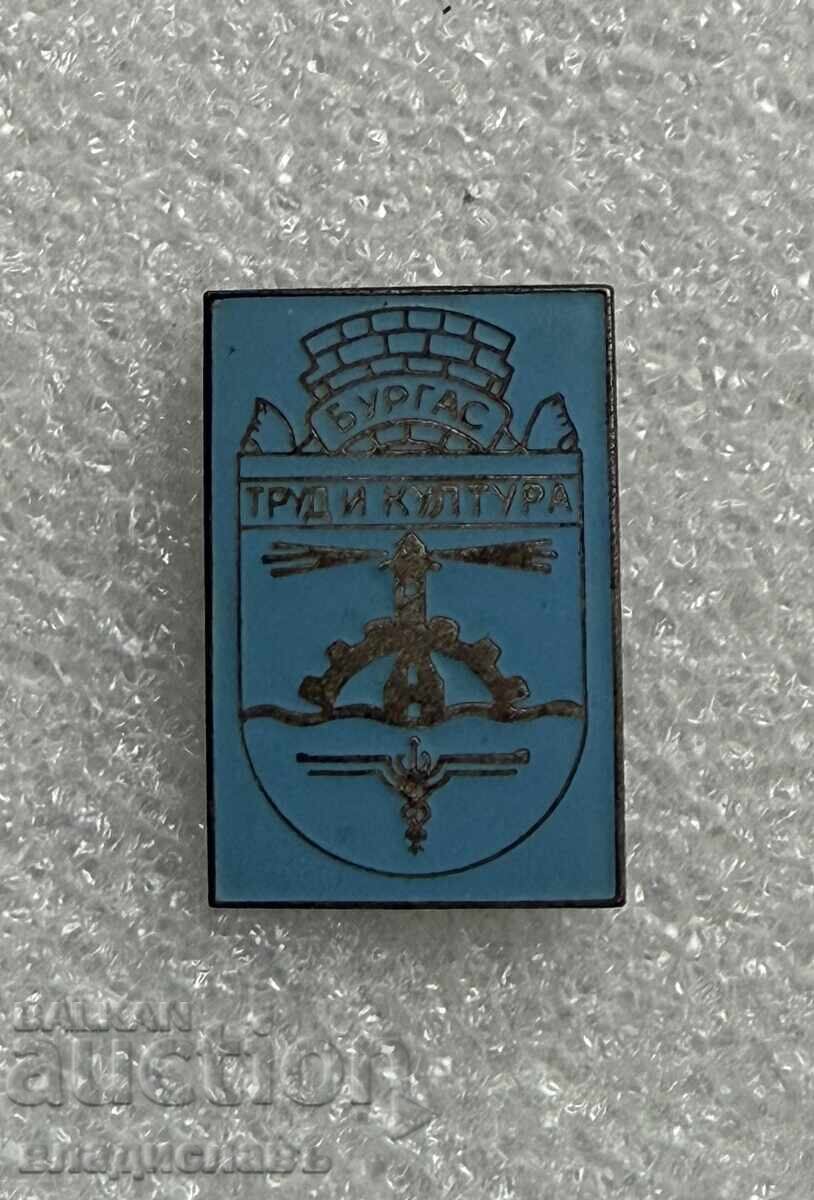 insignă stemă oraș BURGAS