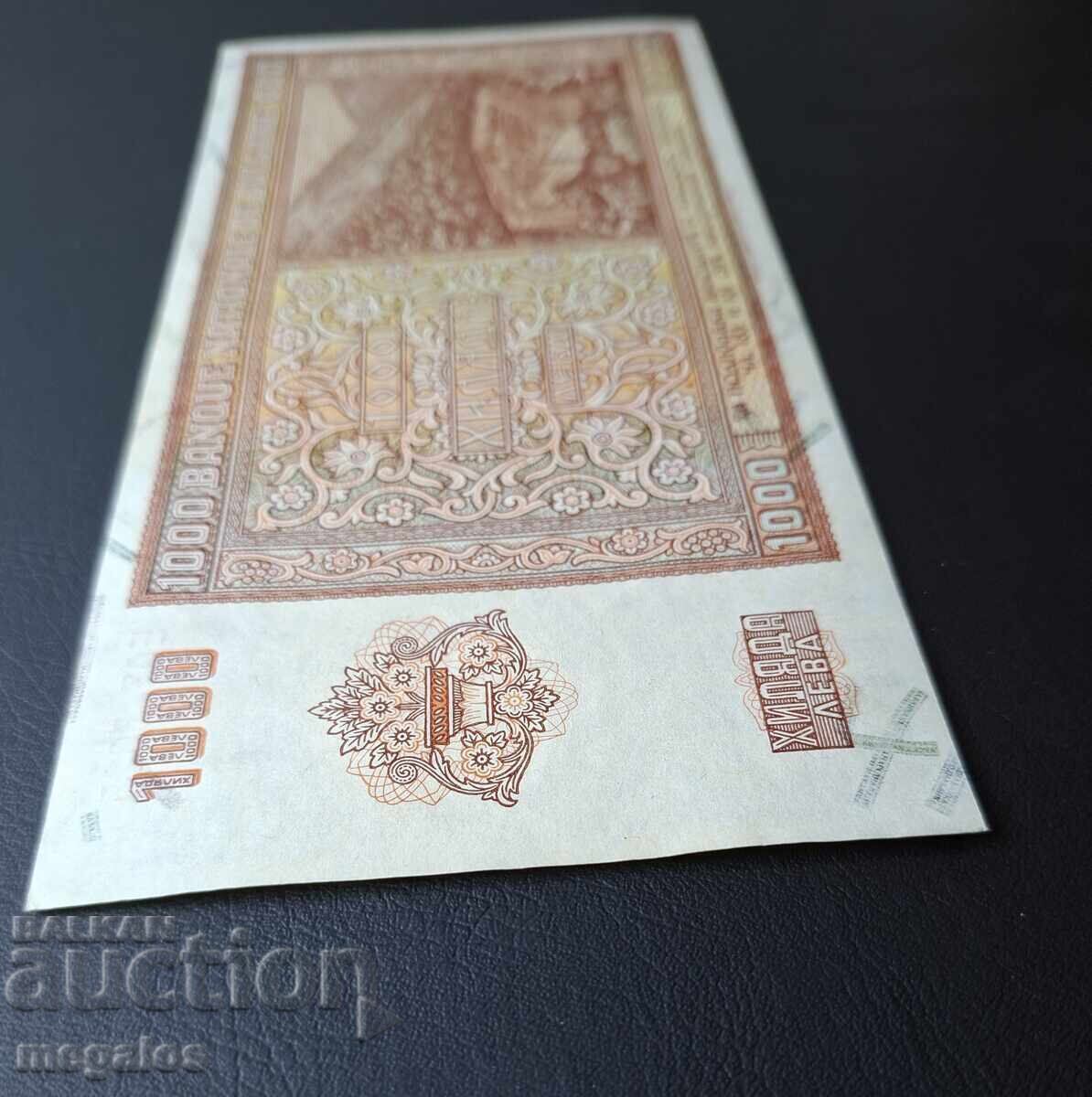 Licitație 1000 BGN 1942