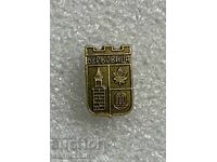 καρφίτσα έμβλημα πόλης ΜΠΕΡΚΟΒΙΤΣΑ