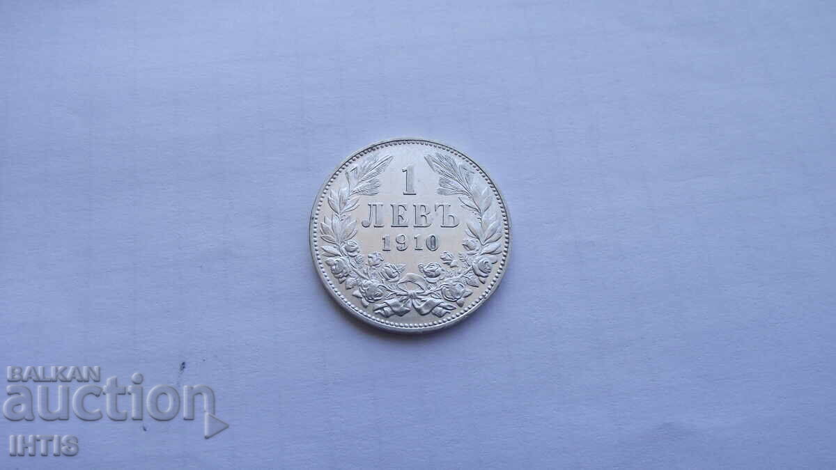 MONEDĂ - Un lev 1910. Super monedă - de la 0,01€ cu preț € 5.00 | 9.78 BGN