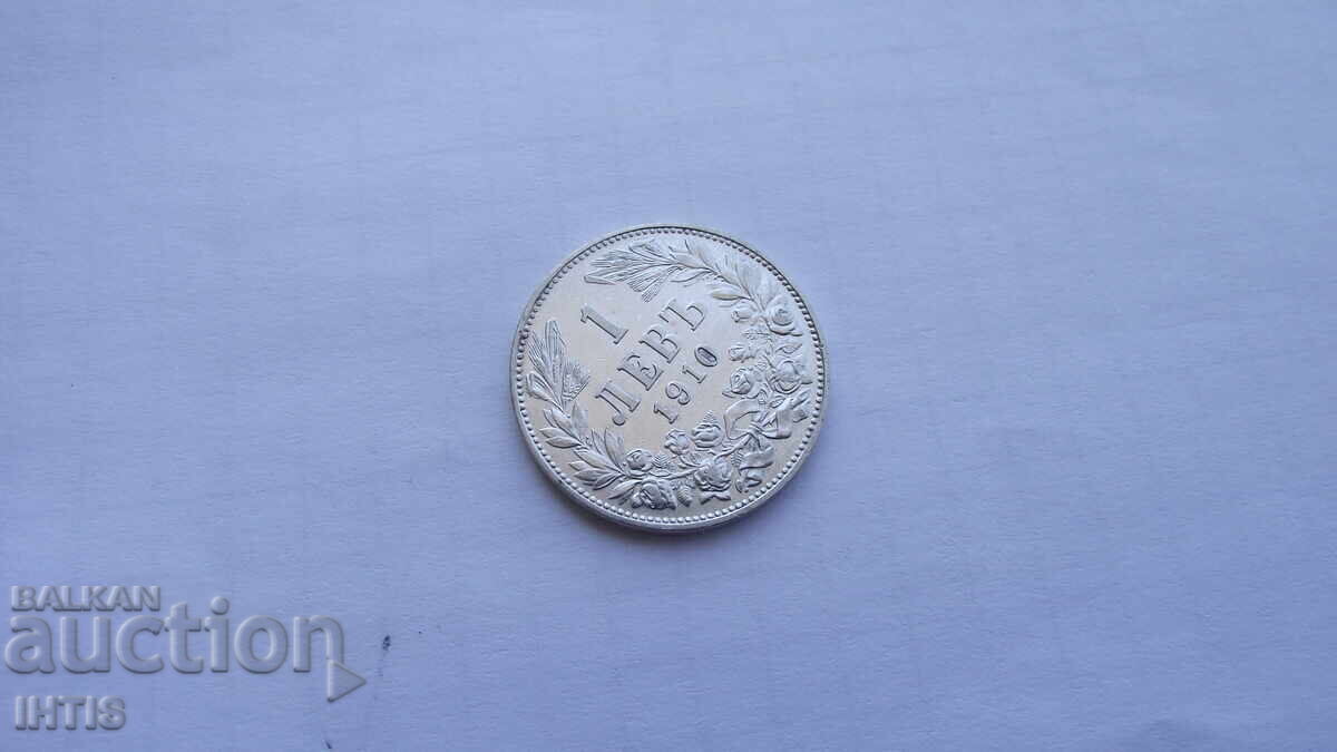 Licitație MONEDĂ - Un lev 1910. Super monedă - de la 0,01€