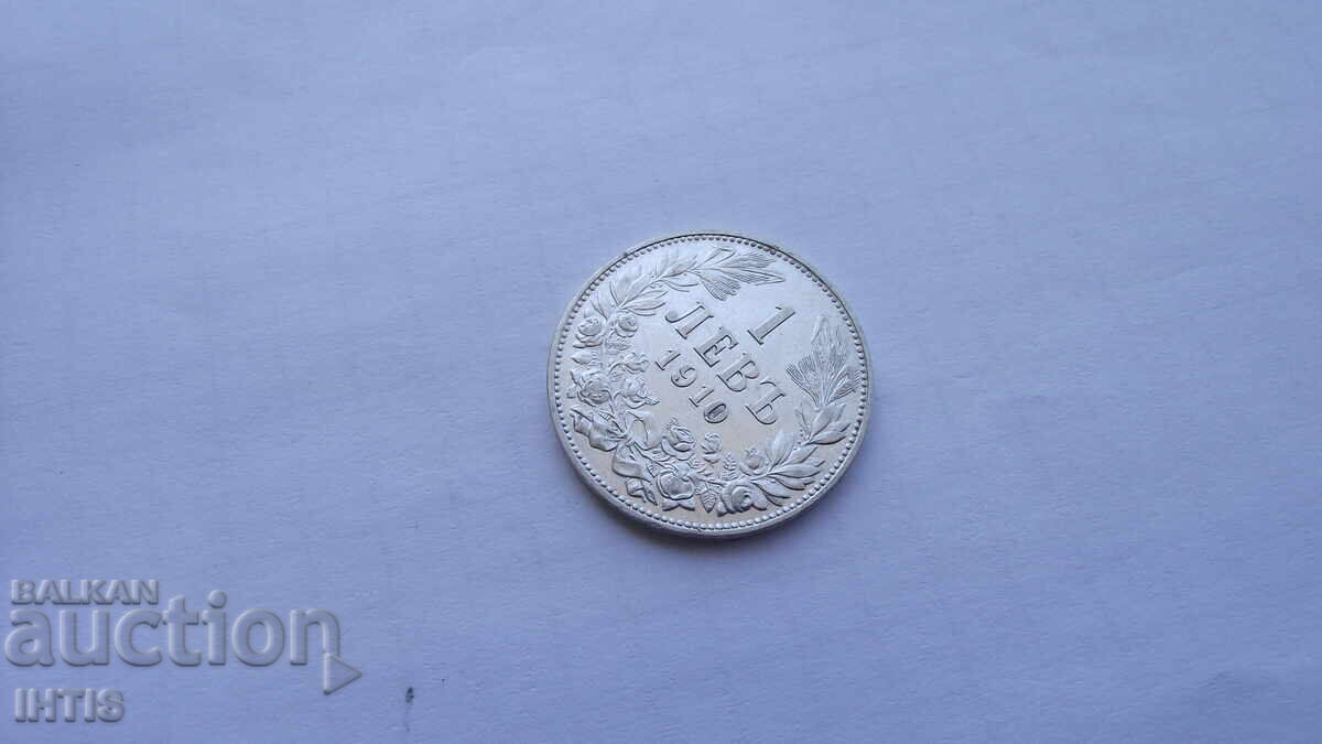 MONEDĂ - Un lev 1910. Super monedă - de la 0,01€