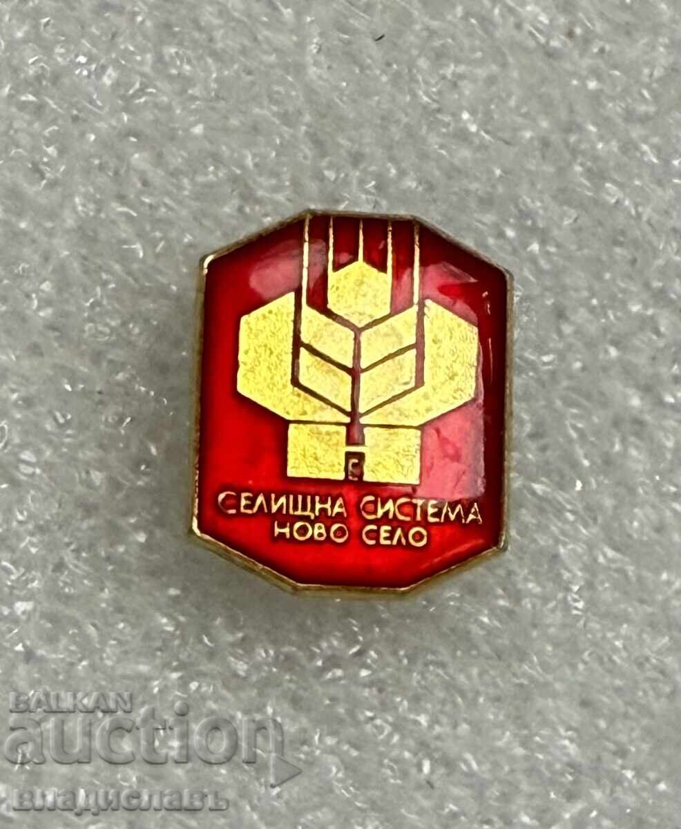 Κονκάρδα έμβλημα οικιστικού συστήματος ΝΟΒΟ ΣΕΛΟ