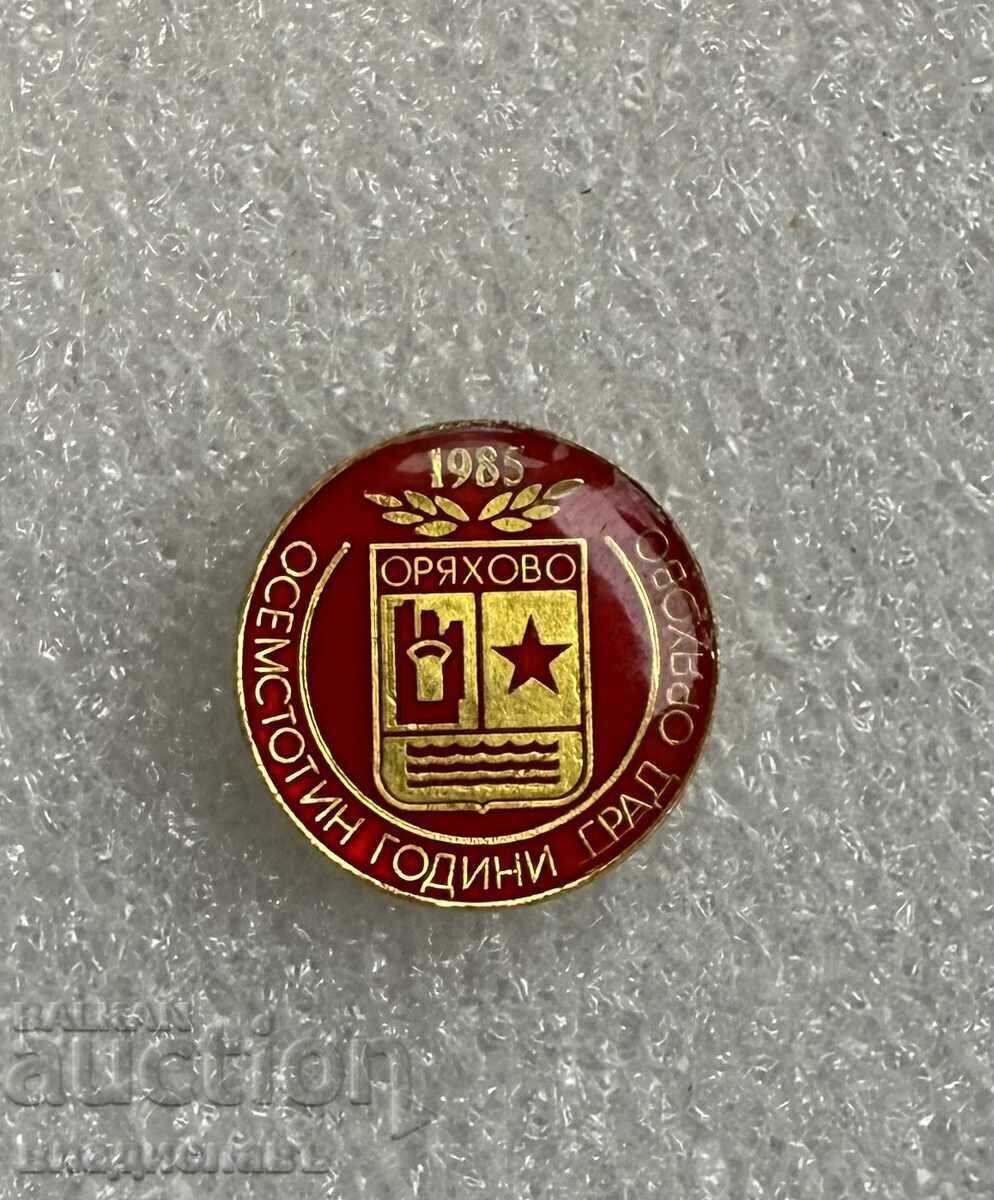 Κονκάρδα εθνόσημο πόλης ΟΡΙΑΧΟΒΟ