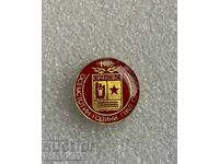 Κονκάρδα εθνόσημο πόλης ΟΡΙΑΧΟΒΟ