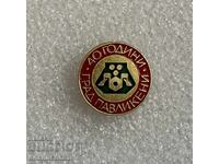 Κονκάρδα εθνόσημο πόλης ΠΑΒΛΙΚΕΝΙ