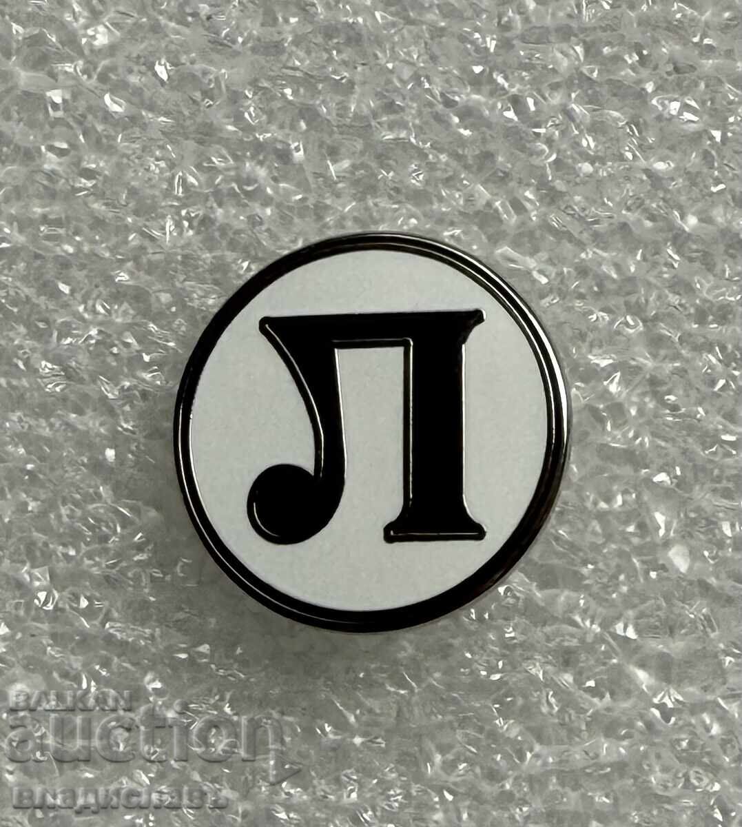 Κονκάρδα ποδοσφαίρου ΛΟΚΟΜΟΤΙΒ ΠΛΟΒΝΤΙΒ