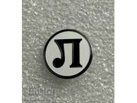 Κονκάρδα ποδοσφαίρου ΛΟΚΟΜΟΤΙΒ ΠΛΟΒΝΤΙΒ