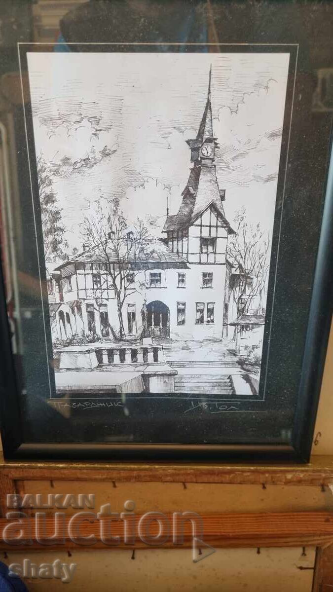 Φωτογραφία του συγγραφέα με τιμή € 35.00 | 68.45 BGN