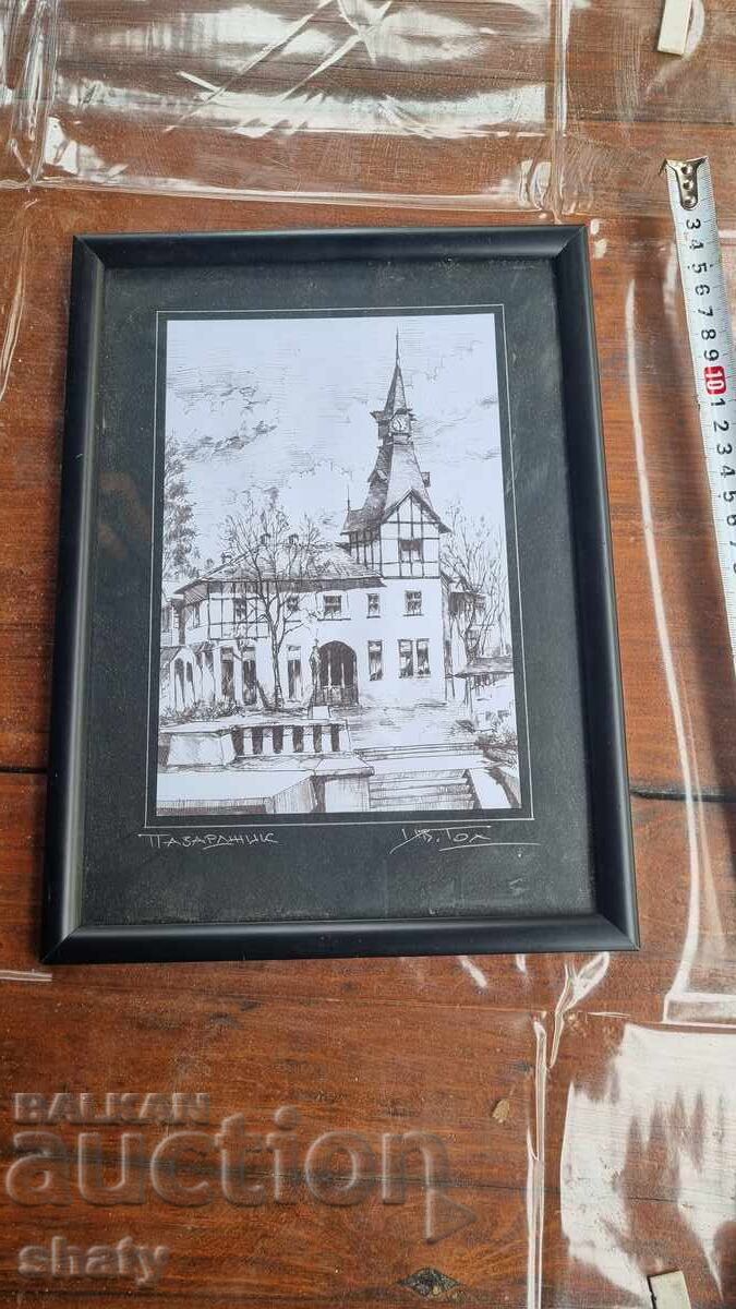 Φωτογραφία του συγγραφέα