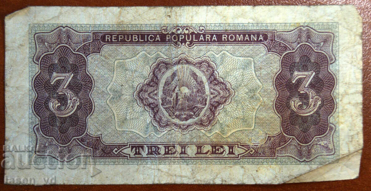 3 λέι, Ρουμανία, 1952