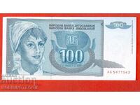 IUGOSLAVIA IUGOSLAVIA 100 de dinari emisie - emisiune 1992 NOU UNC