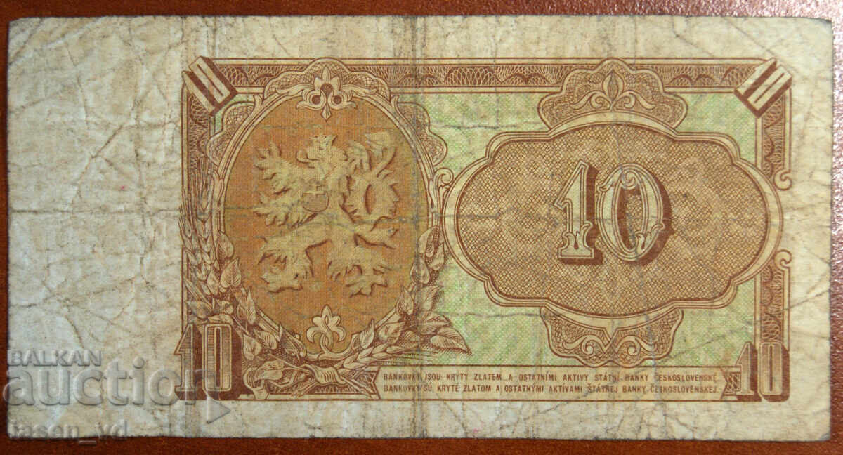 Δημοπρασία 10 κορώνες, Τσεχοσλοβακία, 1953