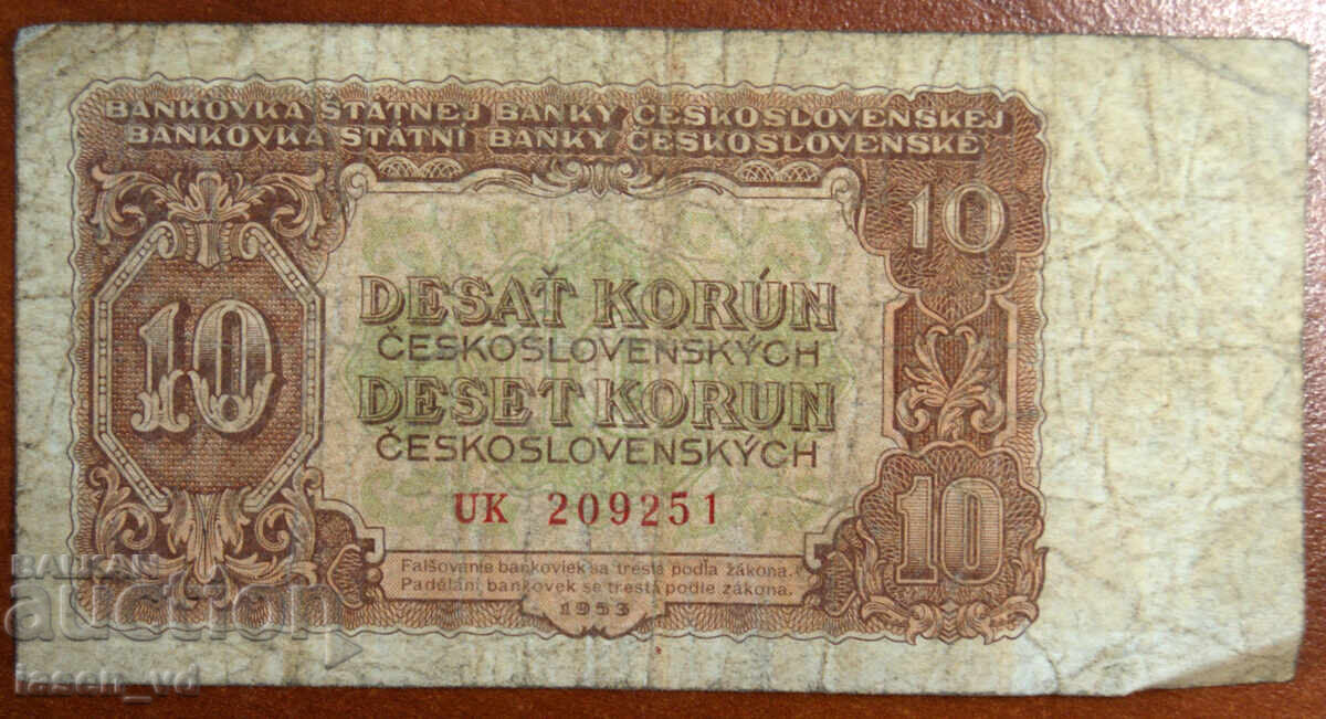 10 κορώνες, Τσεχοσλοβακία, 1953