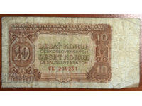 10 крони, Чехословакия, 1953 г.