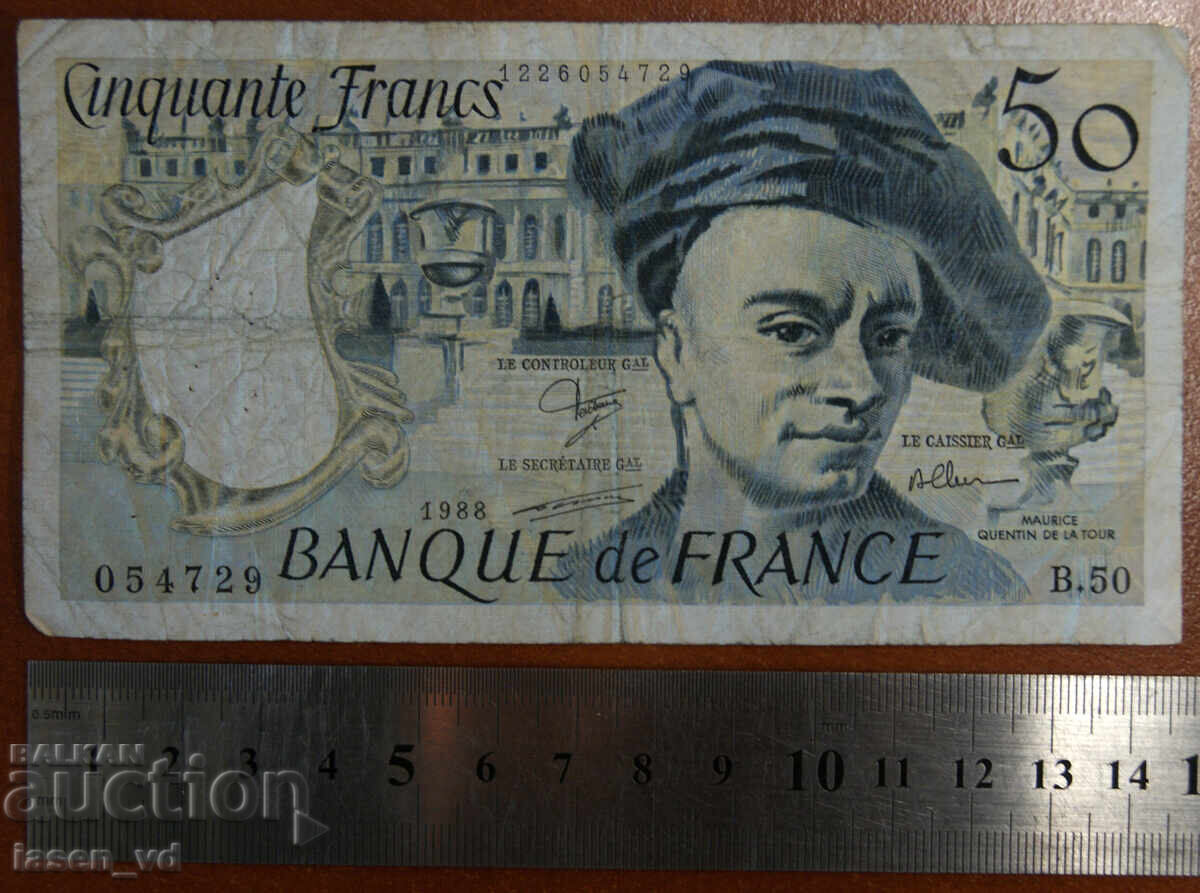50 φράγκα, Γαλλία, 1988 με τιμή € 1.51 | 2.95 BGN