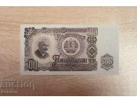 500 leva 1951 Bulgaria UNC
