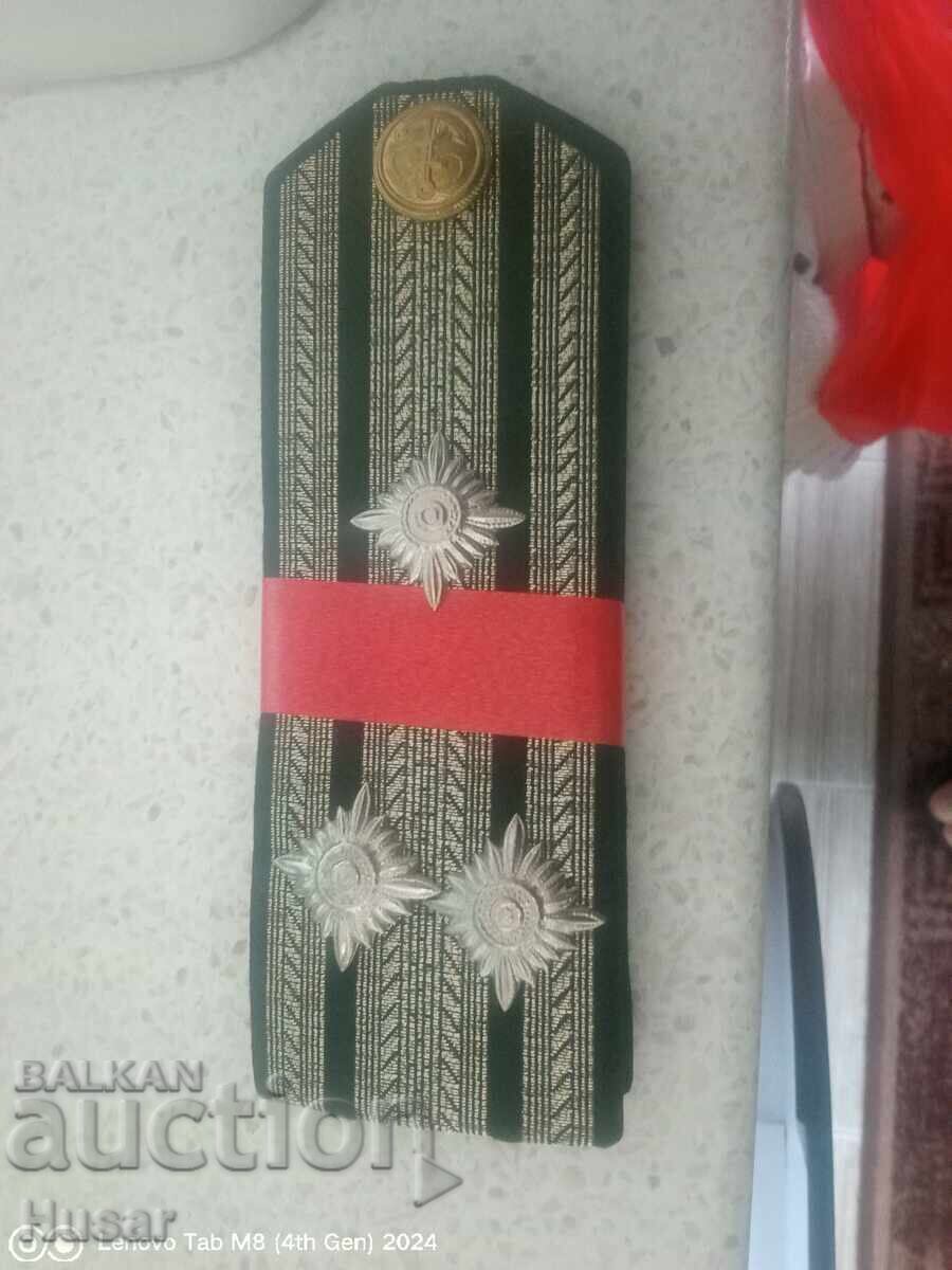 Δημοπρασία Επωμίδες πλοιάρχου Πολεμικού Ναυτικού Βουλγαρίας