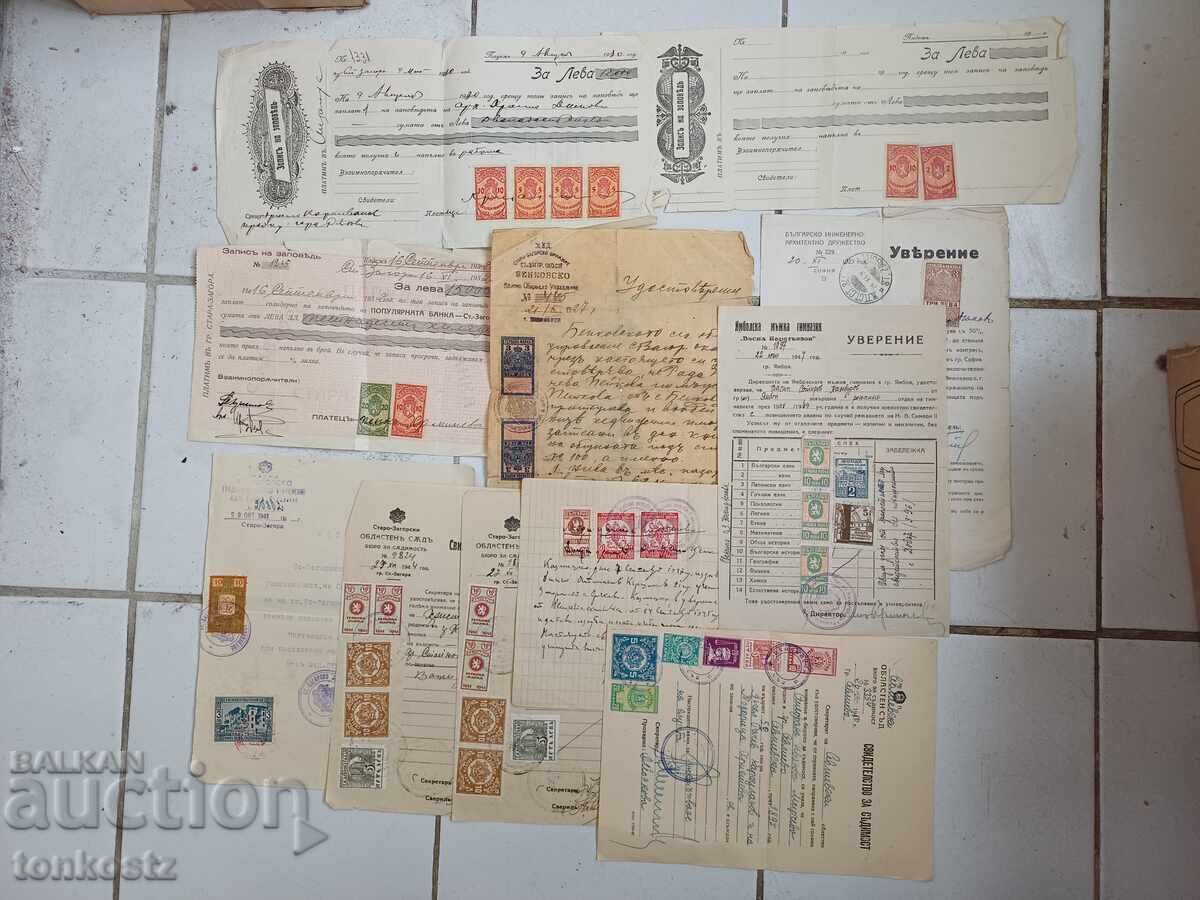 11 τεμ. Έγγραφα με χαρτόσημα