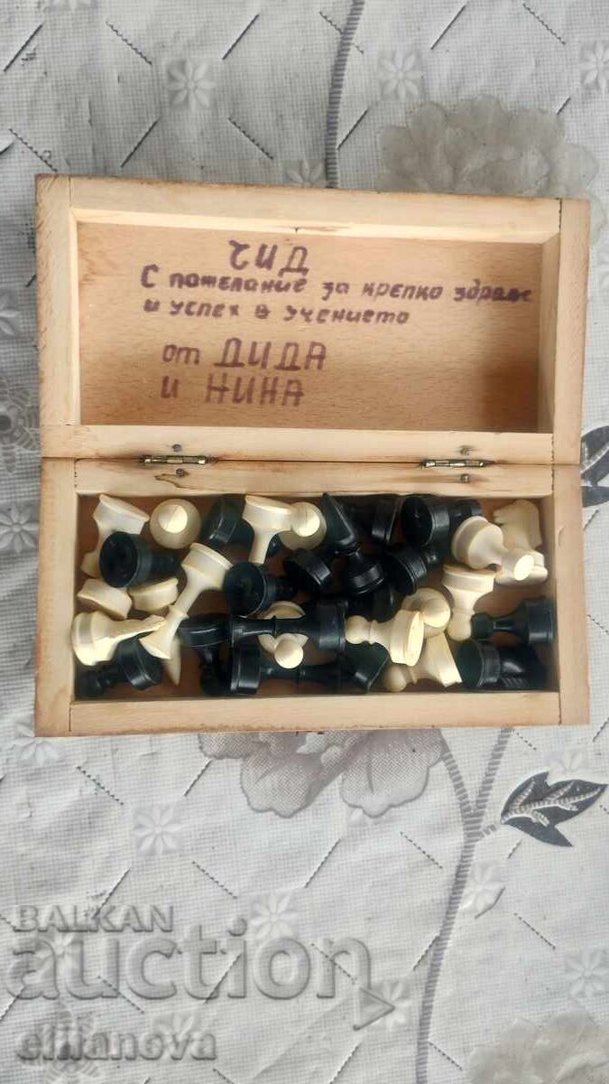 Small chess set with price € 10.00 | 19.56 BGN