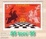 2002 Șah 1v. - MNH UCRAINA
