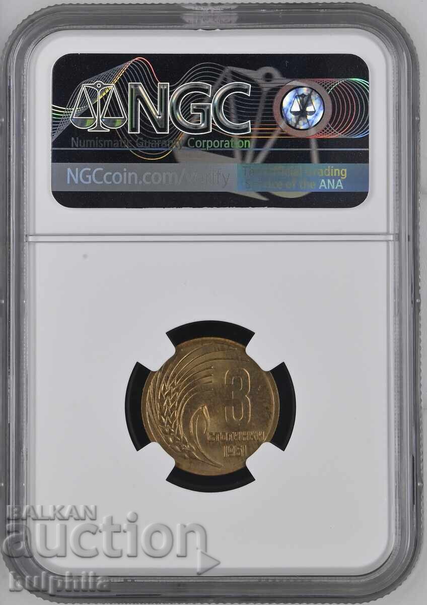 3 stotinki 1951, NGC MS 65 / II με τιμή € 35.00 | 68.45 BGN