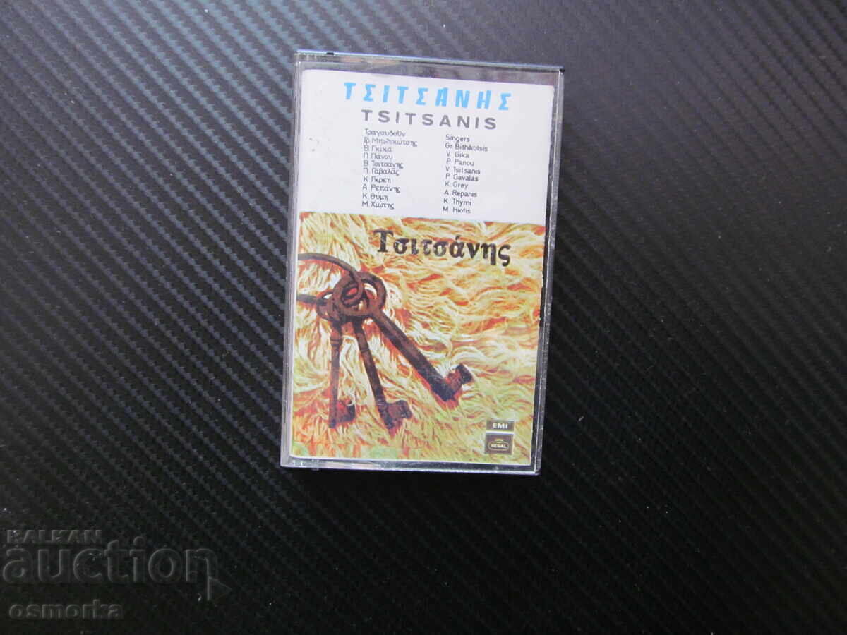 Tsitsanis EMI Vasilis Tsitsanis muzică grecească veche casetă originală