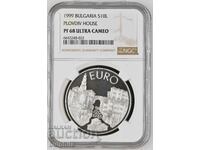 10 leva 1999 Plovdivski kŭshti, NGC PF 68 / II