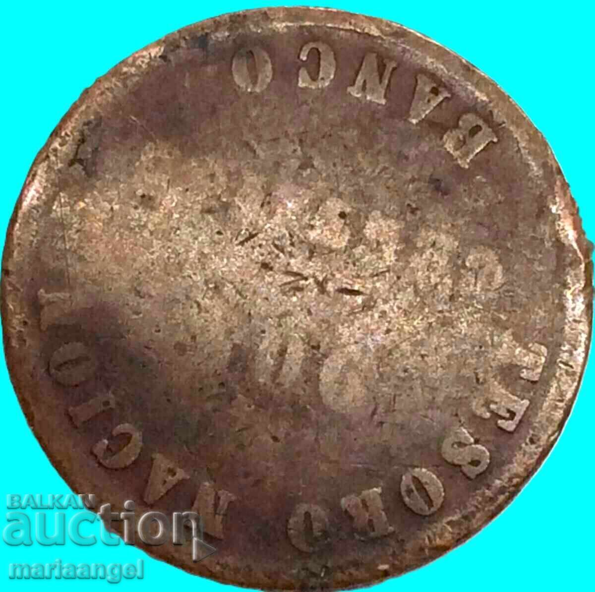 Αργεντινή 1854 2 (Δος) σεντάβος Σεντάβος 29 χιλ. σπάνιο με τιμή € 9.90 | 19.36 BGN