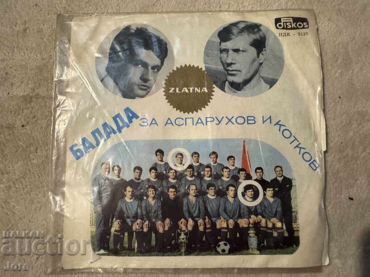 малка грамофонна плоча балада за Аспарухов и Котков Левски с цена € 35.00 | 68.45 лв.