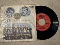 disc mic de vinil balada pentru Asparuhov și Kotkov Levski