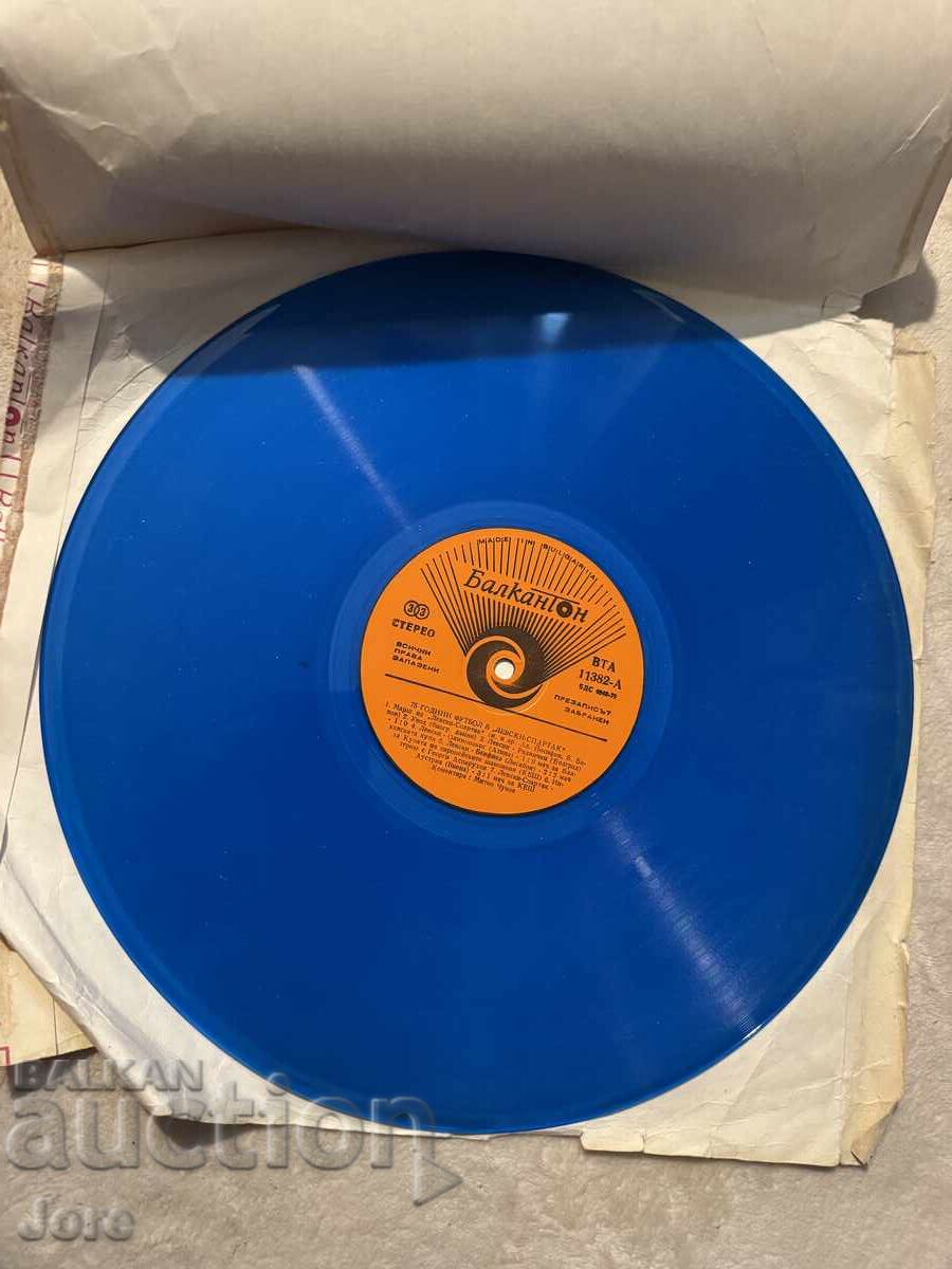 gramofonna plocha 75 godini Levski Spartak με τιμή € 30.00 | 58.68 BGN