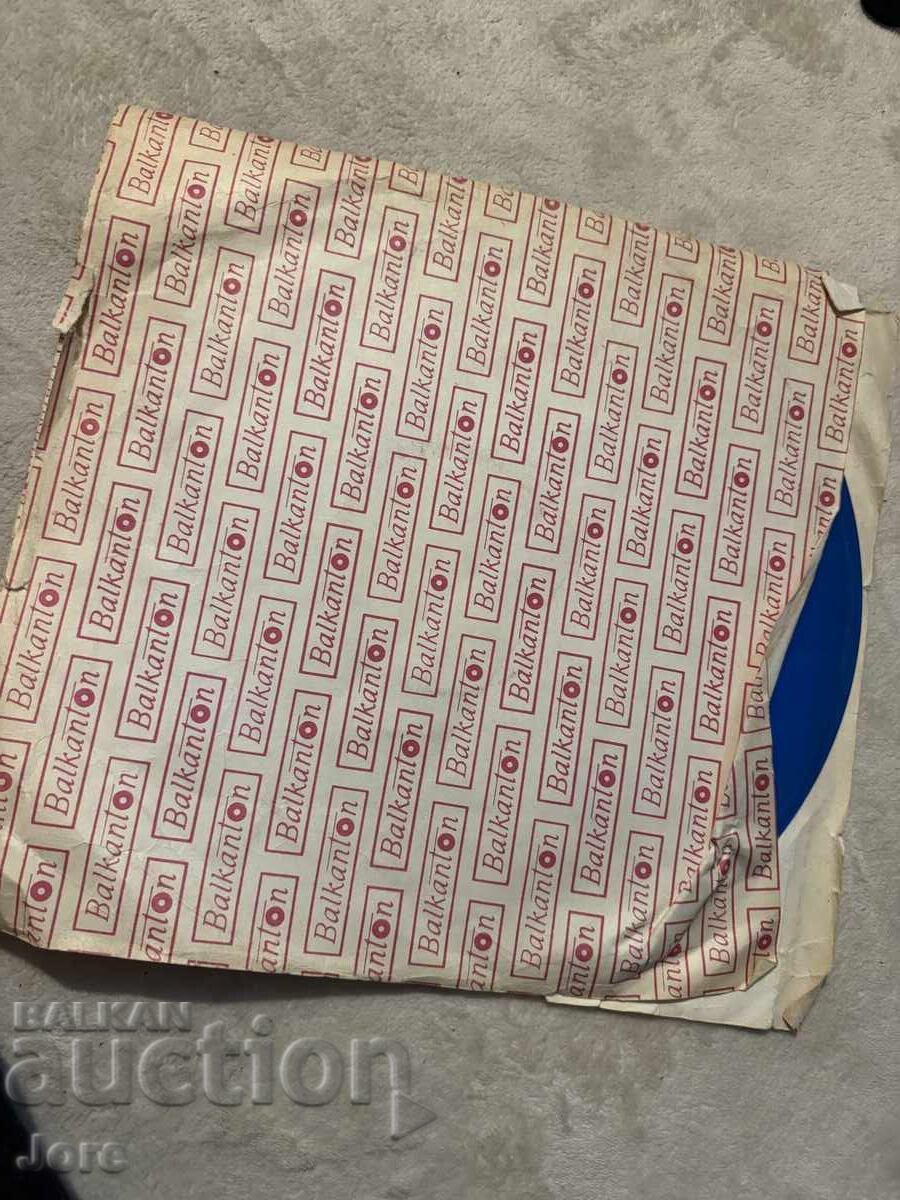 gramofonna plocha 75 godini Levski Spartak