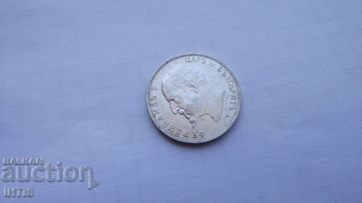 Delivery of COIN - One lev 1912. Super coin - from €0.01