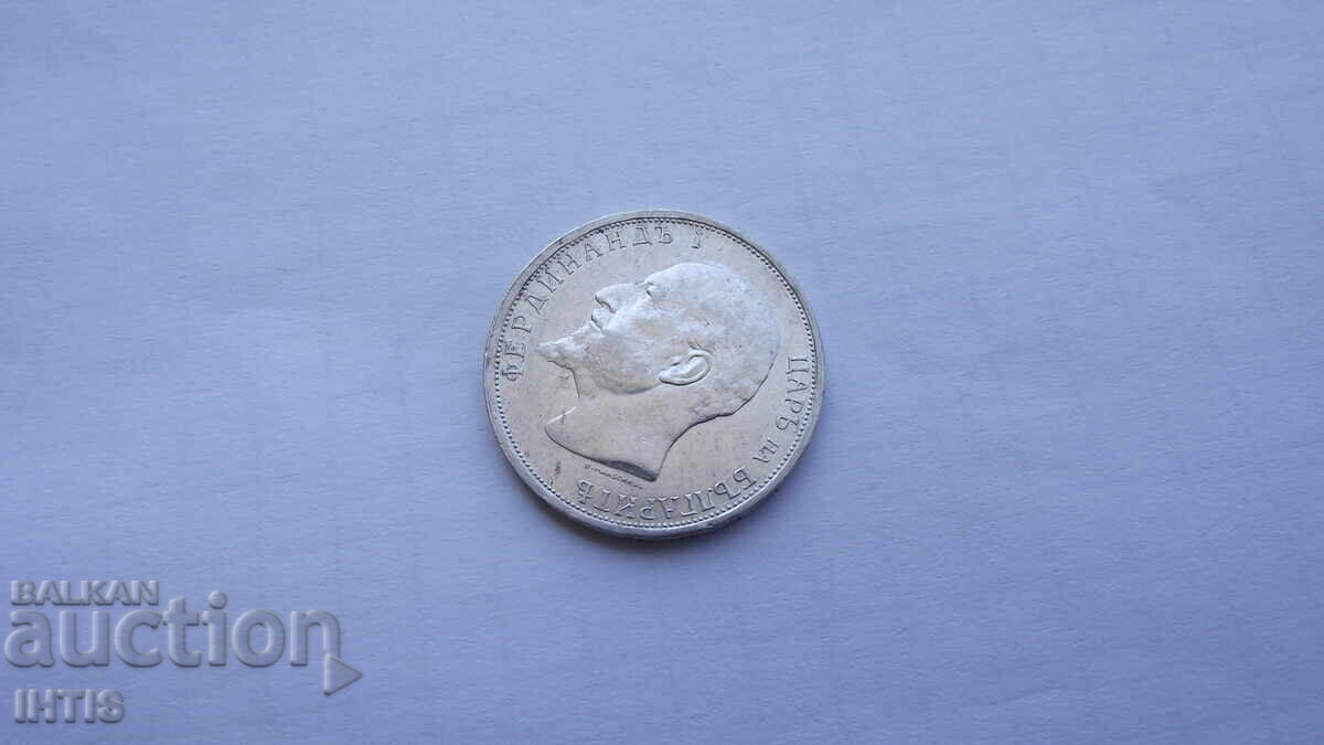 COIN - One lev 1912. Super coin - from €0.01 - 5