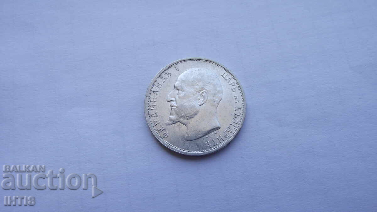 COIN - One lev 1912. Super coin - from €0.01 - 6