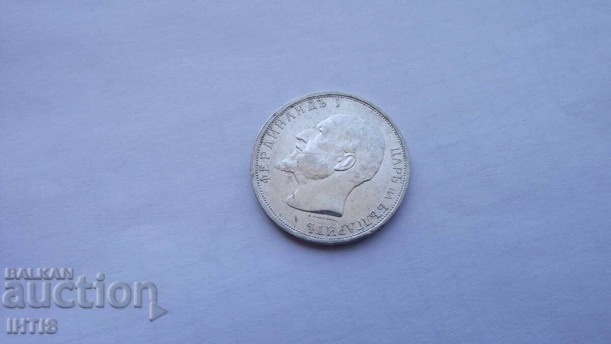 COIN - One lev 1912. Super coin - from €0.01 - 7