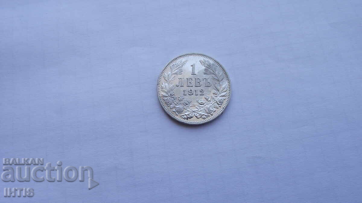 COIN - One lev 1912. Super coin - from €0.01